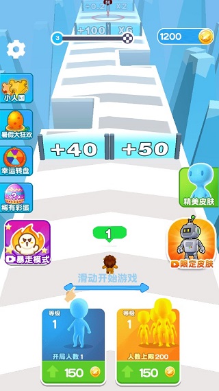 小兵爱打架破解版无限金币版 v1.0安卓版 - 手机应用介绍