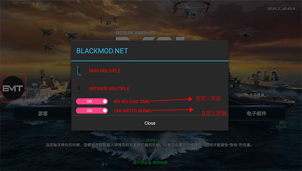 现代战舰破解版最新版本 v0.60.0.7263400安卓版 - 手机应用介绍