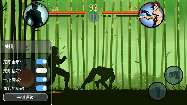 暗影格斗2破解版满级无限金币钻石最新版 v2.25.0安卓版 - 手机应用介绍