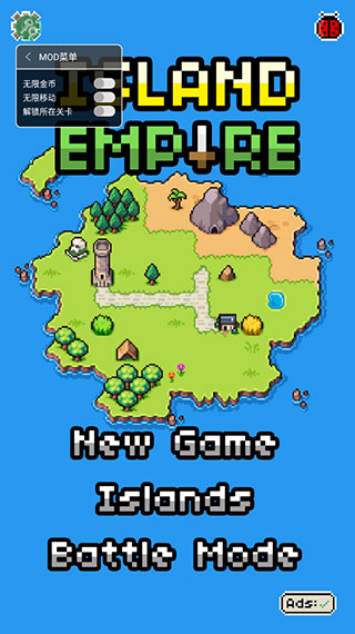 岛屿帝国破解版最新版 v1.4.8.3安卓版 - 手机应用介绍