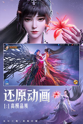 斗罗大陆魂师对决九游服 v2.11.1安卓版 - 手机应用介绍