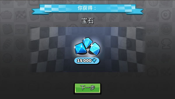 登山赛车2破解版无限金币钻石中文版 v1.53.2安卓版 - 手机应用介绍