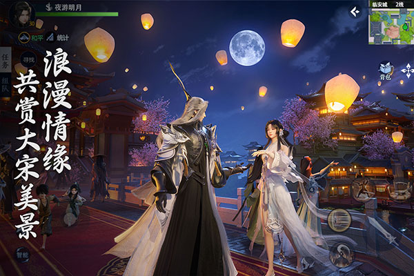 剑侠世界3小米版 v1.6.13193安卓版 - 手机应用介绍