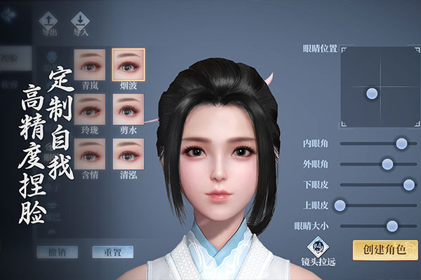 剑侠世界3手游4399版 v1.6.13399安卓版 - 手机应用介绍