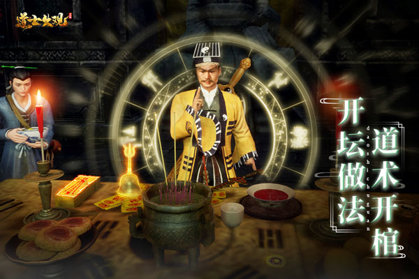 魔法启示录vivo版 v1.0.0.37安卓版 - 手机应用介绍