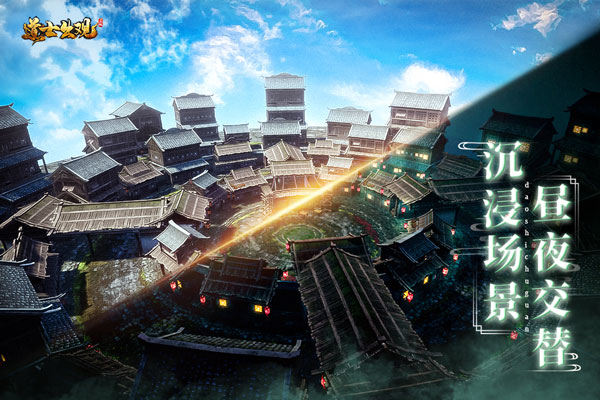 魔法启示录魅族版 v1.0.0.37安卓版 - 手机应用介绍