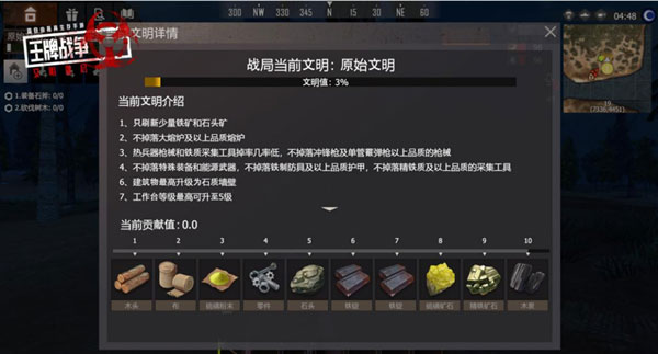 王牌战争360版 v10.7安卓版 - 手机应用介绍