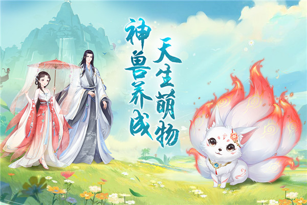 轻舞罗裳九游版 v17.0安卓版 - 手机应用介绍