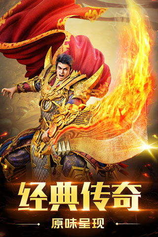 圣域传奇华为版 v1.0.9安卓版 - 手机应用介绍