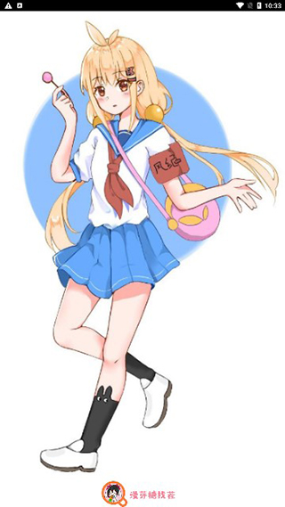 漫芽糖找茬app v1.0.0安卓版 - 手机应用介绍