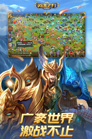 英魂之刃战略版官方版 v1.1.45.0安卓版 - 手机应用介绍