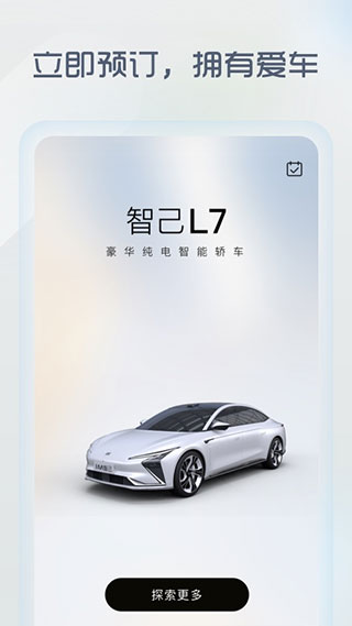 IM智己app v2.1.4安卓版 - 手机应用介绍