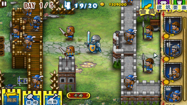 要塞围城破解版无限金币中文版 v3.2.1安卓版 - 手机应用介绍