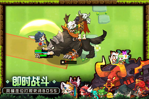 坎公骑冠剑应用宝版 v2.59.1安卓版 - 手机应用介绍