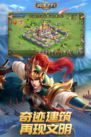 英魂之刃战略版百度版 v1.1.45.0安卓版 - 手机应用介绍