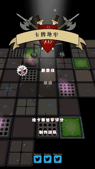 卡牌地牢汉化破解版 v1.2安卓版 - 手机应用介绍