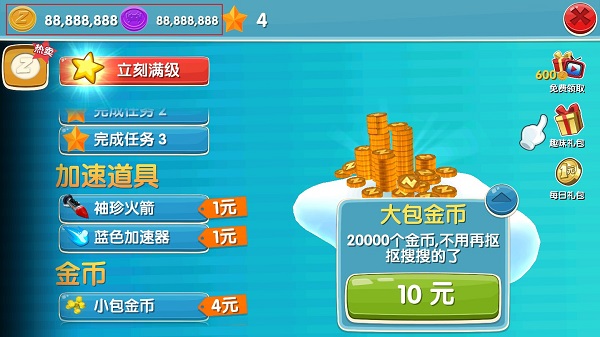 滑雪大冒险2最新破解版 v1.7.0安卓版 - 手机应用介绍