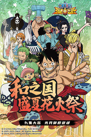 航海王强者之路变态服 v2.4.1安卓版 - 手机应用介绍