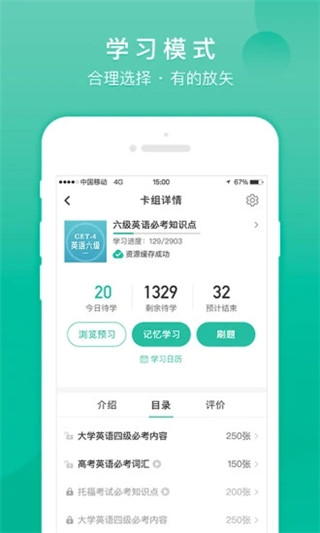 记乎app v3.2.0安卓版 - 手机应用介绍