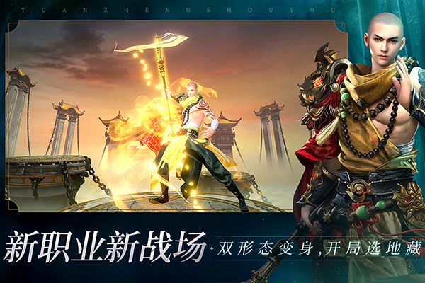 远征2手游折扣版 v1.52.1安卓版 - 手机应用介绍