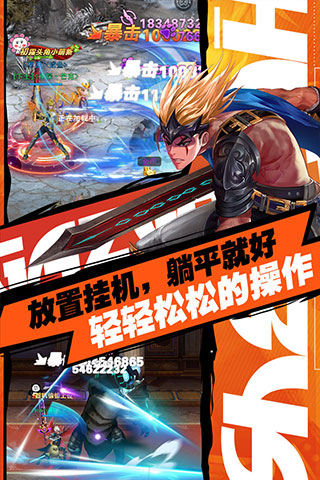 异界深渊觉醒官方版 v1.0.4安卓版 - 手机应用介绍