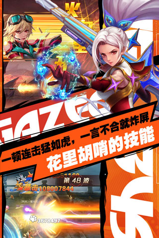 异界深渊觉醒测试版 v1.0.4安卓版 - 手机应用介绍