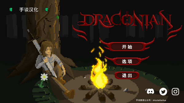 残酷之旅中文汉化版 v1.1.06安卓版 - 手机应用介绍