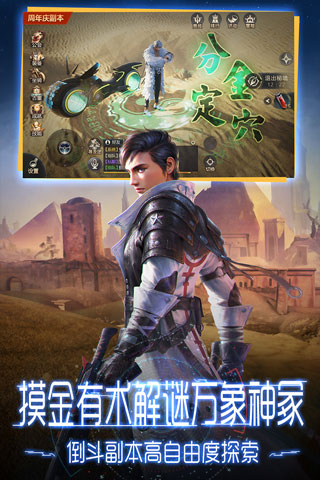 鬼语迷城360版 v5.46.311.500.0安卓版 - 手机应用介绍