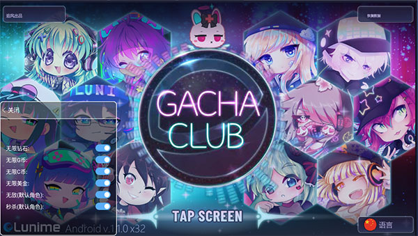 加查俱乐部中文版最新版2023 v1.1.0安卓版 - 手机应用介绍