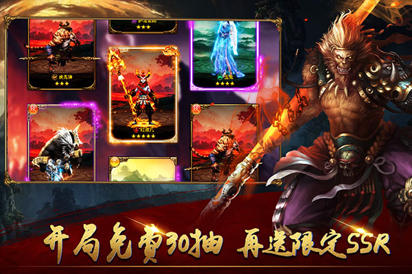 暴走师徒oppo版 v1.2.4安卓版 - 手机应用介绍