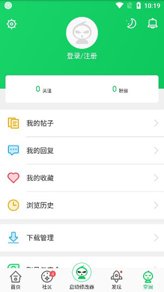 葫芦侠游戏盒子 v4.2.1.6.2安卓版 - 手机应用介绍