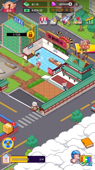 快递到了亲破解版 v0.2.7安卓版 - 手机应用介绍