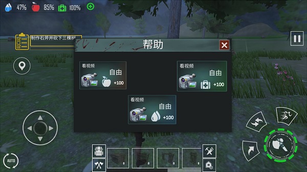 木工生存岛中文版破解版 v1.47安卓版 - 手机应用介绍