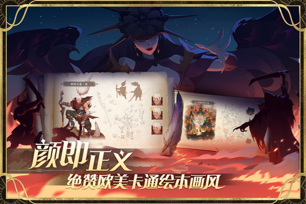 圣树唤歌手游 v2.4安卓版 - 手机应用介绍