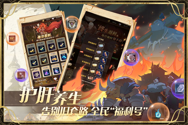 圣树唤歌vivo版 v2.4安卓版 - 手机应用介绍