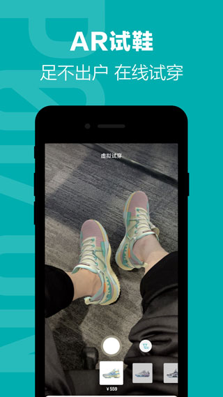 得物最新版 v5.14.1安卓版 - 手机应用介绍