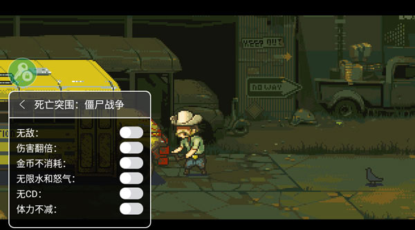 死亡突围僵尸战争2023最新破解版 v3.6.7安卓版 - 手机应用介绍