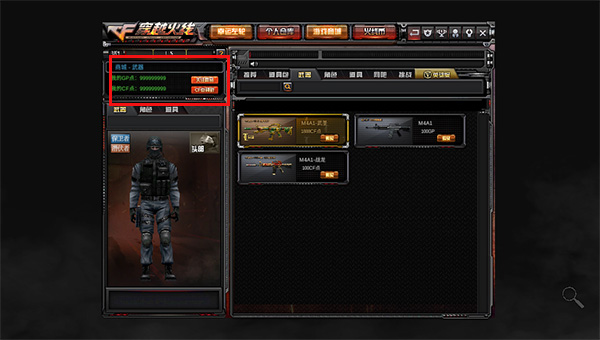 穿越火线2023最新破解版 v2.9安卓版 - 手机应用介绍