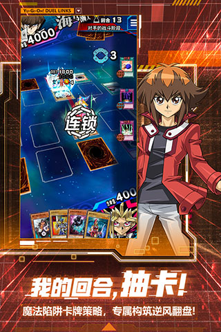 游戏王决斗链接体验服 v6.10.1002安卓版 - 手机应用介绍