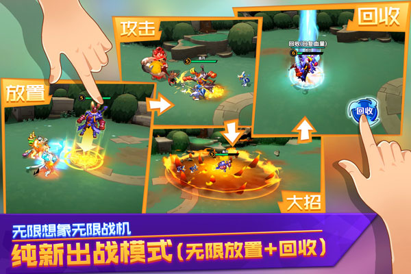 超燃之战破解版 v1.0.3安卓版 - 手机应用介绍