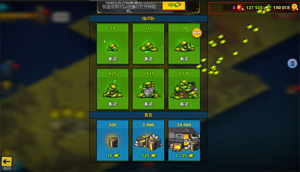 死亡突围僵尸战争中文破解版 v3.6.7安卓版 - 手机应用介绍