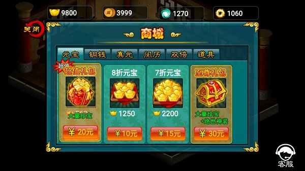 仙剑诀破解版 v1.1.0安卓版 - 手机应用介绍