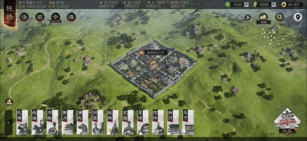 率土之滨六周年探索版 v5.2.5安卓版 - 手机应用介绍