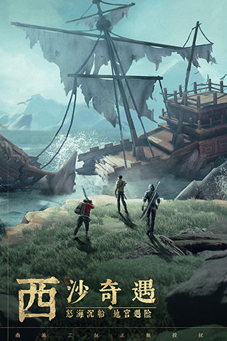 新盗墓笔记百度版 v1.215.640938安卓版 - 手机应用介绍