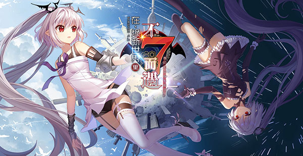 血族豌豆荚端 v4.212安卓版 - 手机应用介绍