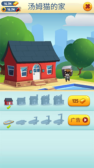 汤姆猫跑酷2022破解版 v6.3.1.2241安卓版 - 手机应用介绍