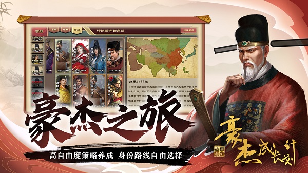 豪杰成长计划百度版 v1.0.24安卓版 - 手机应用介绍