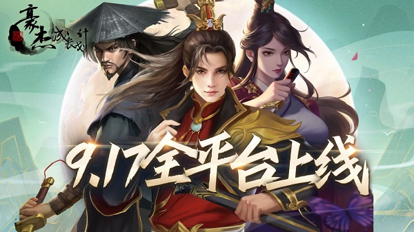 豪杰成长计划4399版 v1.0.24安卓版 - 手机应用介绍