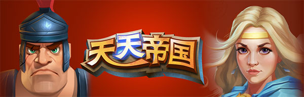 天天帝国官方版 v1.9.10安卓版 - 手机应用介绍