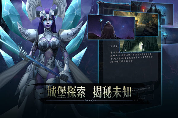 黑暗城堡测试版 v1.0.120安卓版 - 手机应用介绍